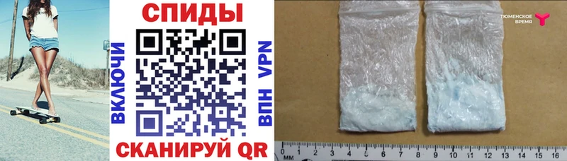 Купить  Волчанск  Amphetamine Розовый 