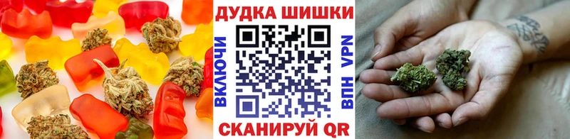 Купить  Волчанск  Еда ТГК марихуана 
