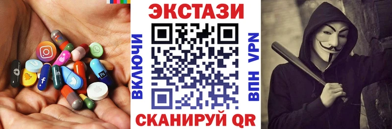 Купить закладки Волчанск Экстази Punisher