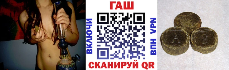 Купить  Волчанск  ГАШИШ Изолятор 