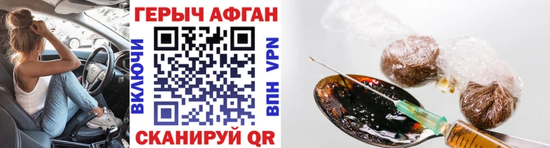 Купить закладки  Волчанск  ГЕРОИН гречка 