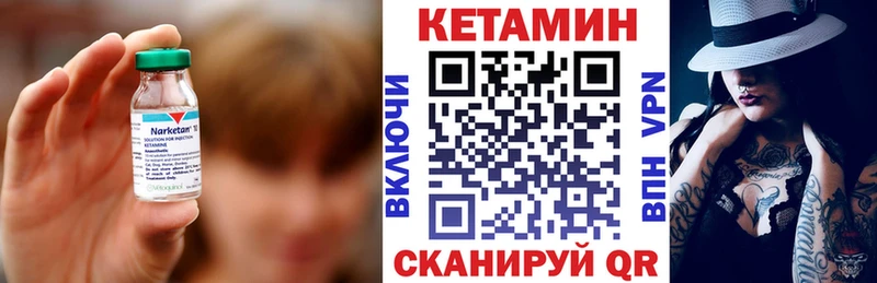 Купить где  Волчанск  КЕТАМИН ketamine 