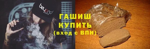 кристаллы Алексеевка