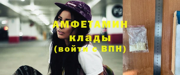 мефедрон мука Новозыбков