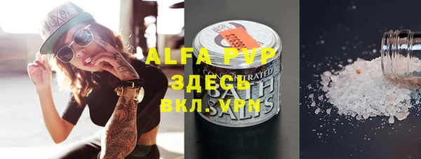 амф Новокубанск