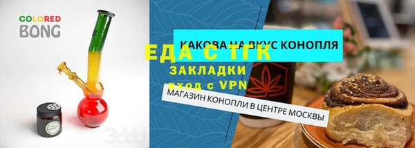 гидра Аркадак