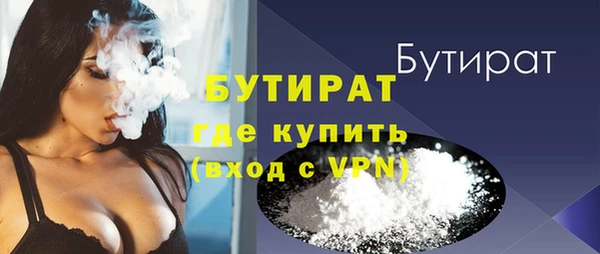 гидра Аркадак