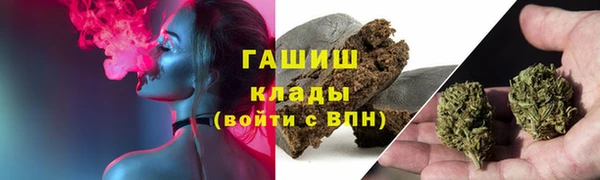 кристаллы Алексеевка