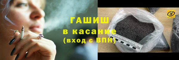 молекула духа Новодвинск