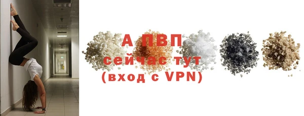 кристаллы Алексеевка