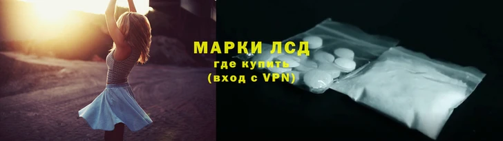 кристаллы Алексеевка