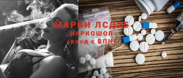 гидра Аркадак