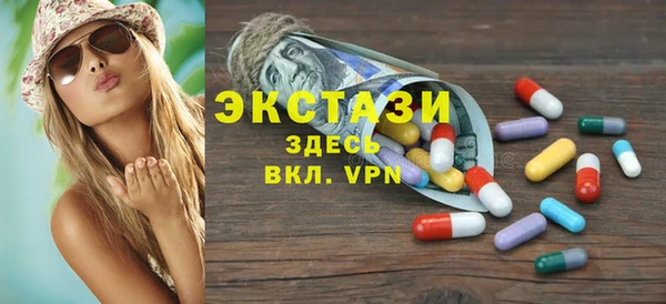 PSILOCYBIN Армянск