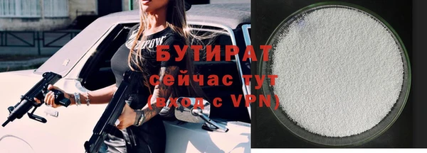 круглые Осташков