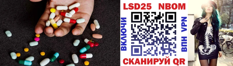 LSD-25 экстази ecstasy  Купить закладки  Волчанск 