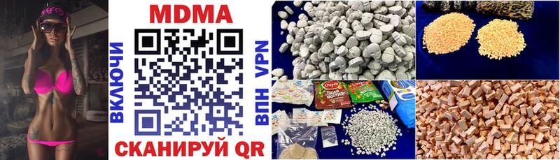 Купить Волчанск MDMA VHQ