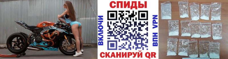 МЕТАМФЕТАМИН мет  Купить  Волчанск 