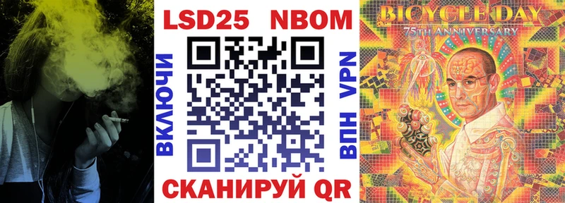 Купить  Волчанск  Наркотические марки 1,8мг 