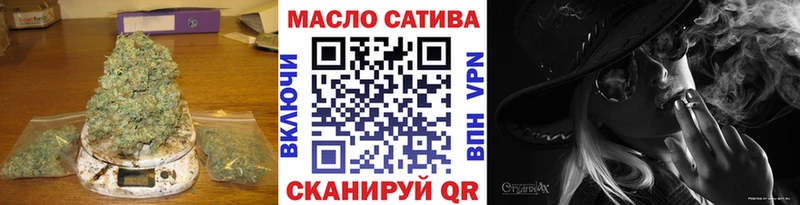 Купить где  Волчанск  ТГК THC oil 
